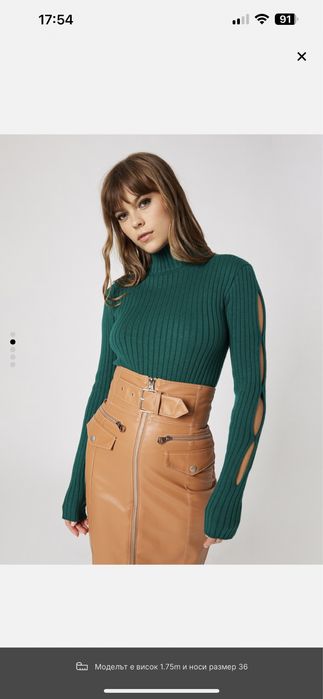 Katty Perry X About You блуза