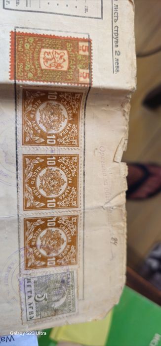 Стари сервизи книги