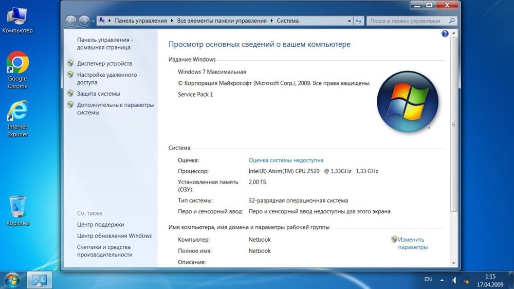 netbook acer aspire one za3 нетбук