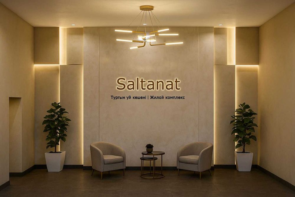 Дизайн интерьера