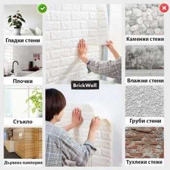 Самозалепващ 3D тухлен тапет бял цвят