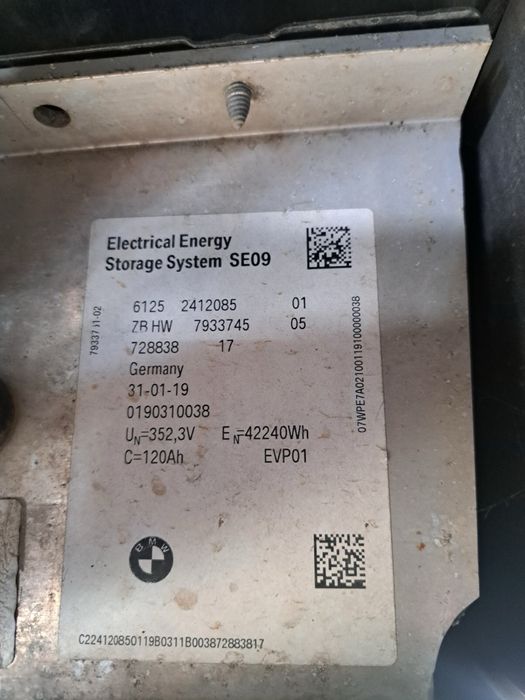 Батерия за BMW I3