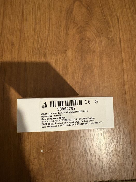 Iphone 13 mini 128GB