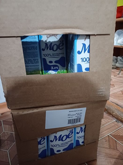 Молоко 3,2 %  мое