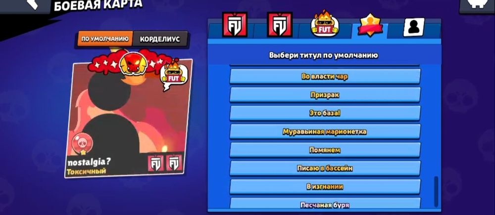 Продам аккаунт Brawl Stars