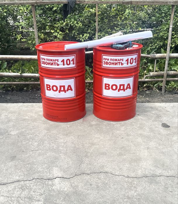 Бочки пожарные 200л