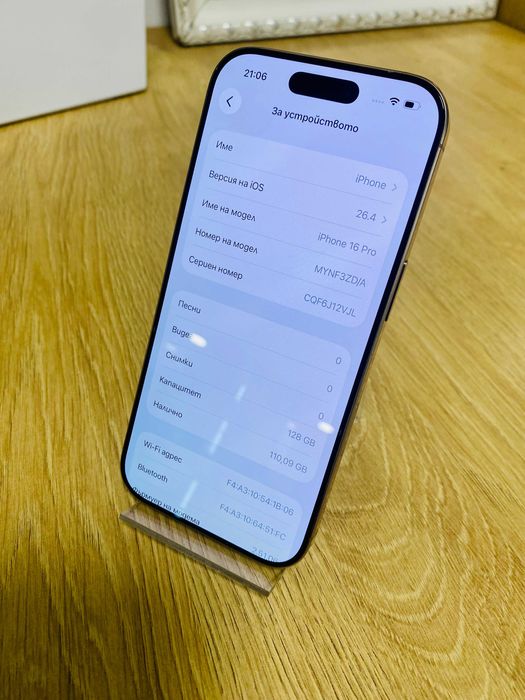 НОВ !!! Apple iPhone 16 Pro, 128GB, 5G, Desert Titanium, 100%