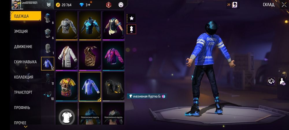 Продаю Free Fire акк