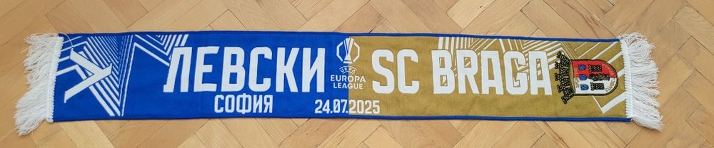 Шал на Левски от мача с Брага,оригинлен