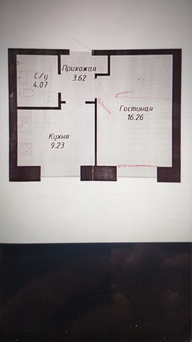 Продается 1-ная квартира