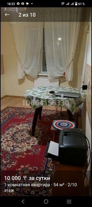 Продам район Абу-Даби