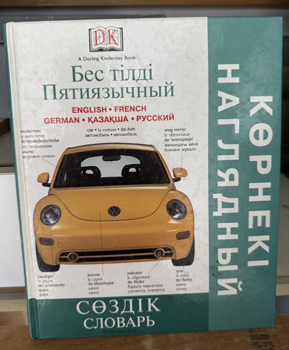 Книги различного содержания