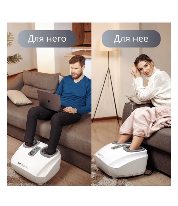 Массажер для ног в отличном состоянии