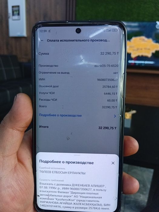 Redmi Not 14 Pro + 5G