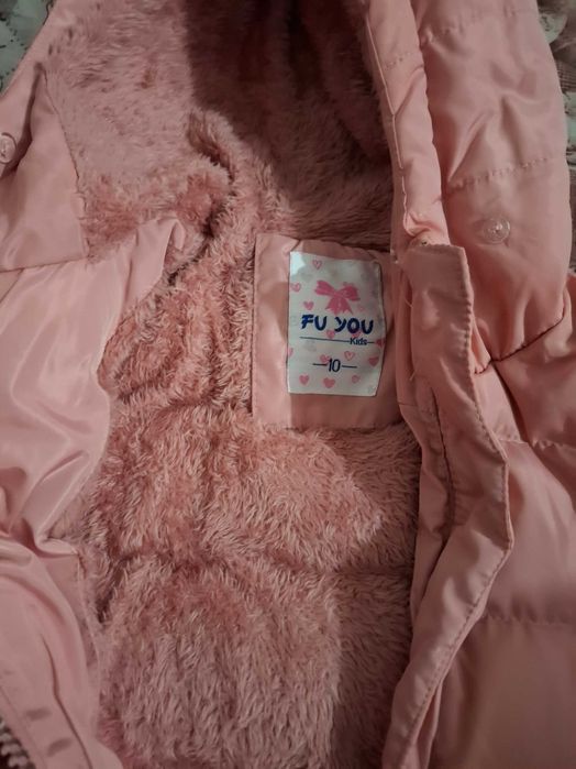 Детско зимно яке розово