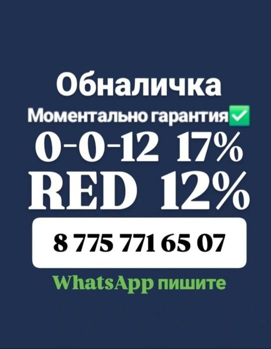 Помощь по финансам