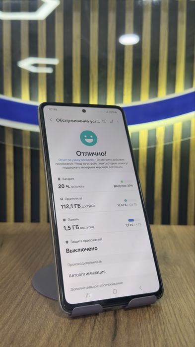 Samsung A52 128/4 С гарантией!