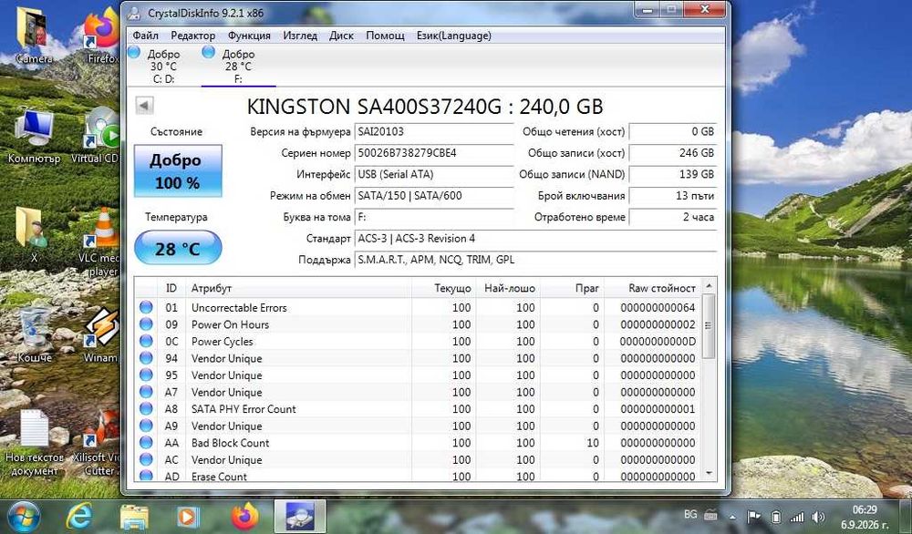 Хард диск за лаптоп 240 GB SSD почти нов, на 2 часа работа