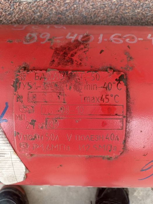 Пропан балон сотилади