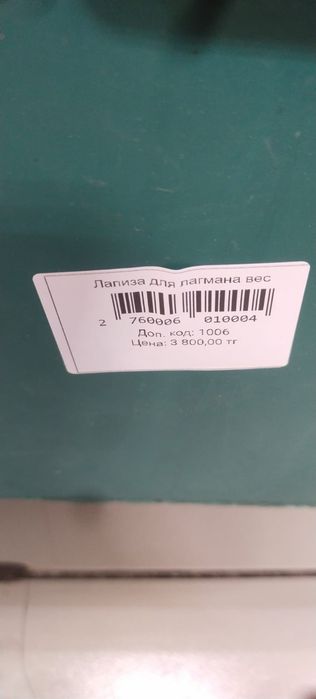 Древесные грибы на продажу