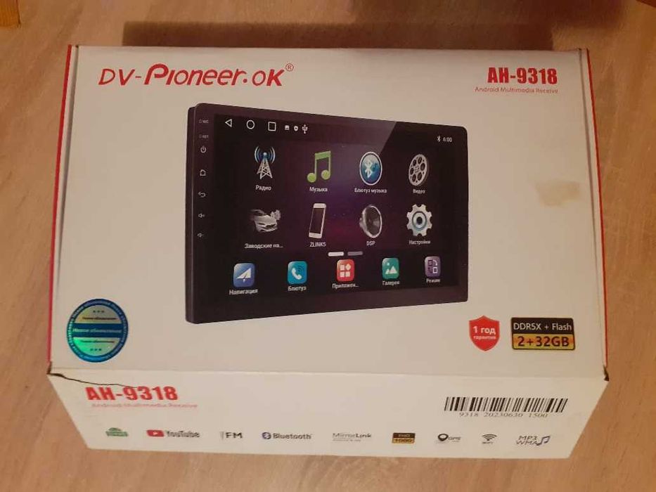 Продается магнитола SONY X-Plode.
