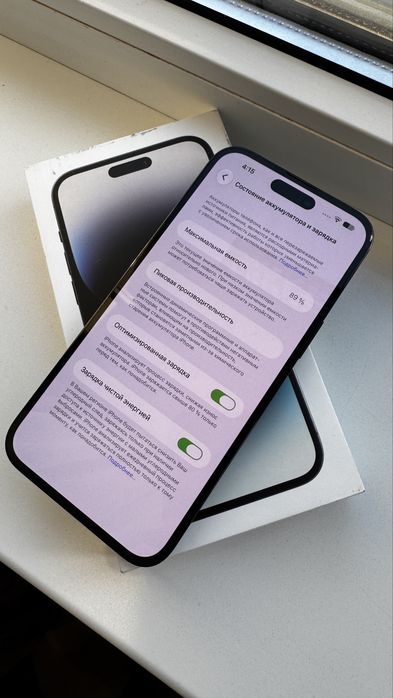 Iphone 14 pro max 1 tb в идеальном состояни