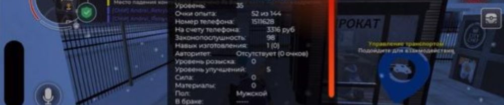 Блек раша акаунт с 35 лвл