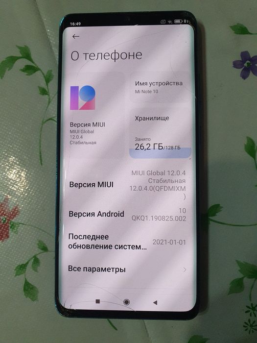 Mi Note  10.   6/128гб