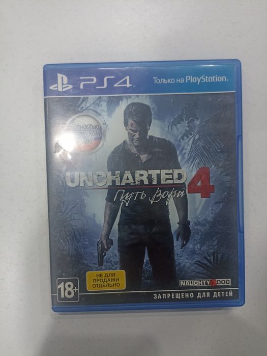 Диски Sony playstation 4