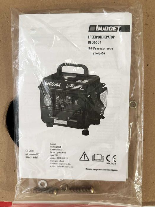 Чисто нов бензинов генератор Budget BEG6504 (650W)