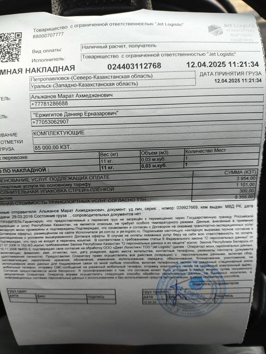 Рулевая рейка audi 100 c3 c4 A6c4