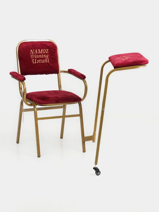 Намоз стул- namoz stuli, joynamoz- жойнамоз sifatida, tasbeh, тасбех