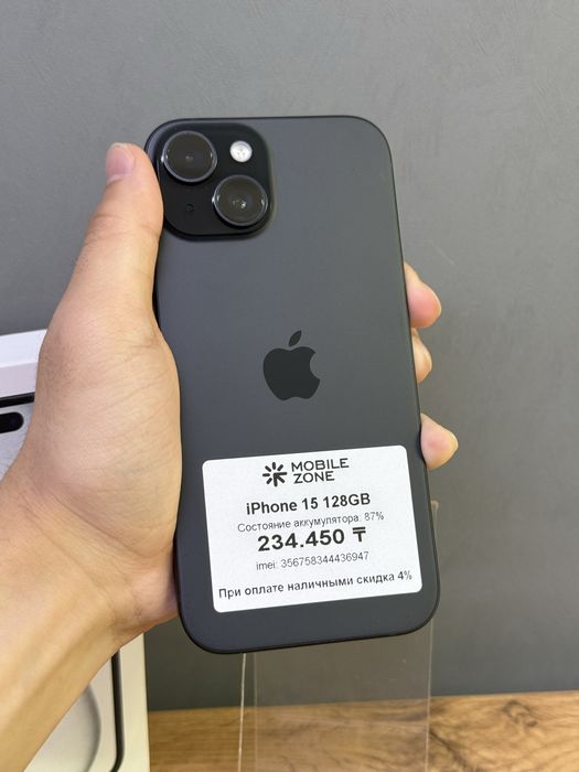 iPhone 15 128 GB | Mobile Zone