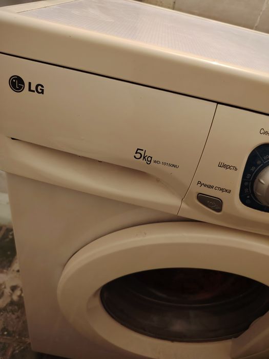 Стиральная машинка LG