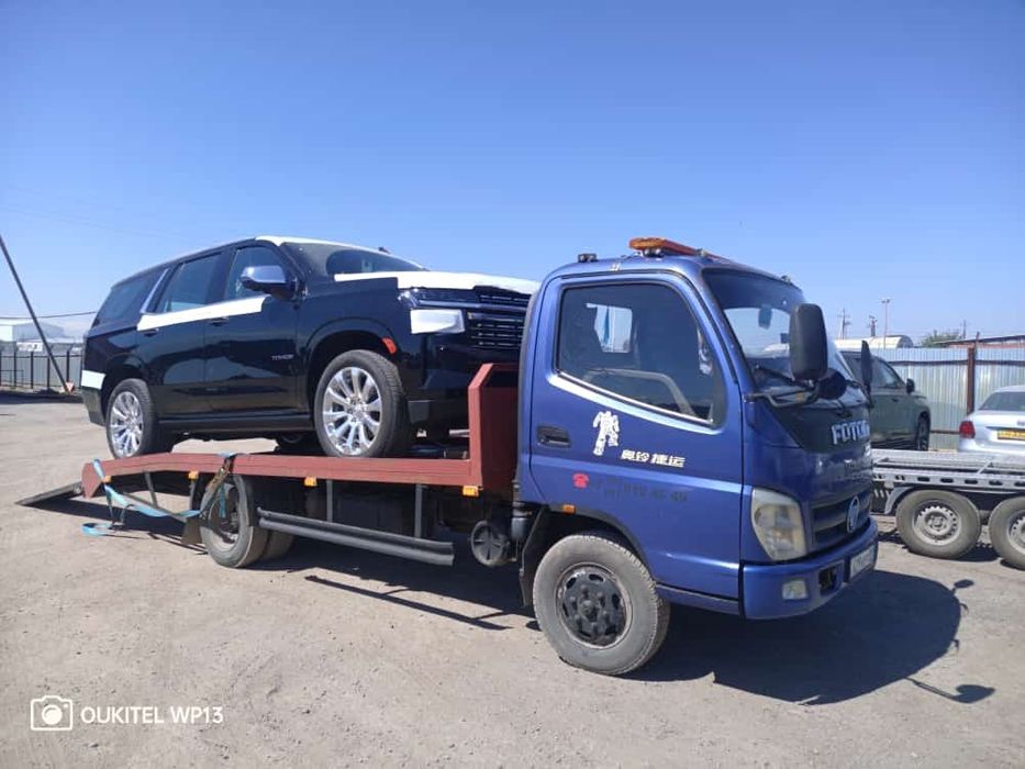 Услуги Эвакуатора