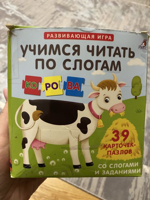 Продам карточки для детей