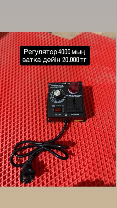 вентилятор для горелка на отработке