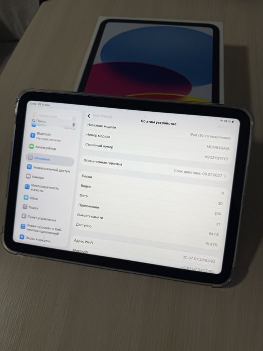 Продам ipad 10 2022