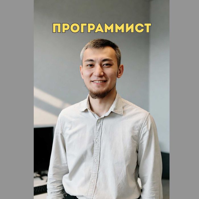 Программист, Установка Windows 11, MS Office, Антивирус, Удаленно