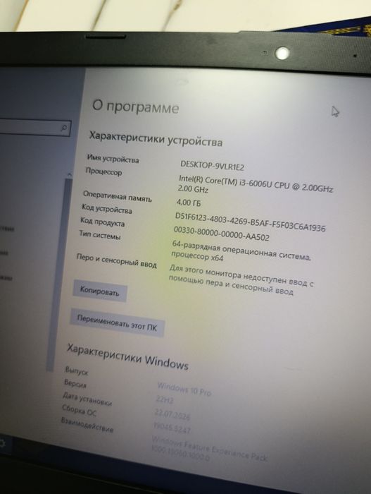 Продам или обменяю