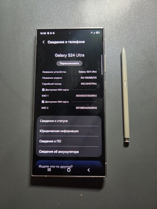 Samsung S24 ultra
