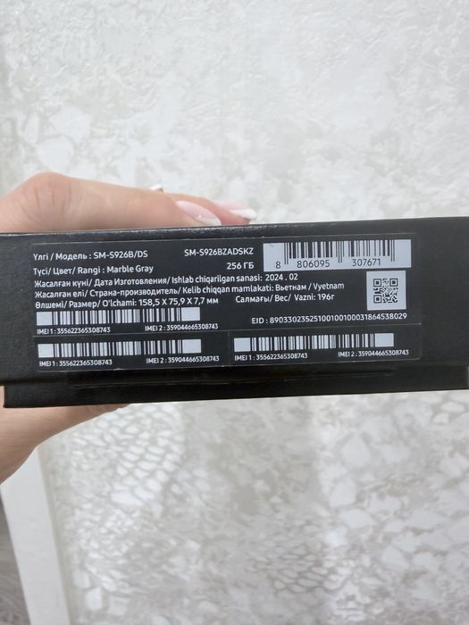 Samsung S 24+ продам в хорошем состоянии