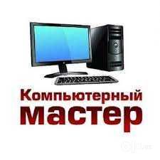 ustanovka WINDOWS установка/компютер РЕМОНТ-REMONT kompyuter