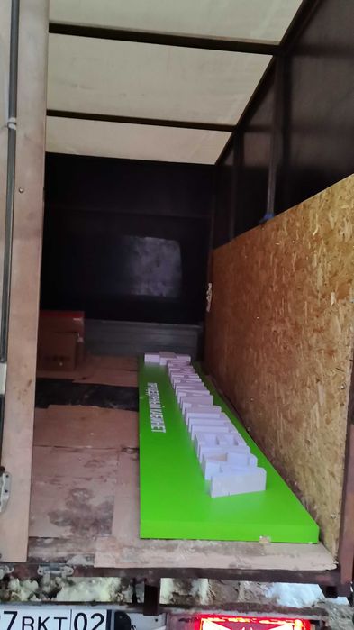 Вывеска на аптеку darihana