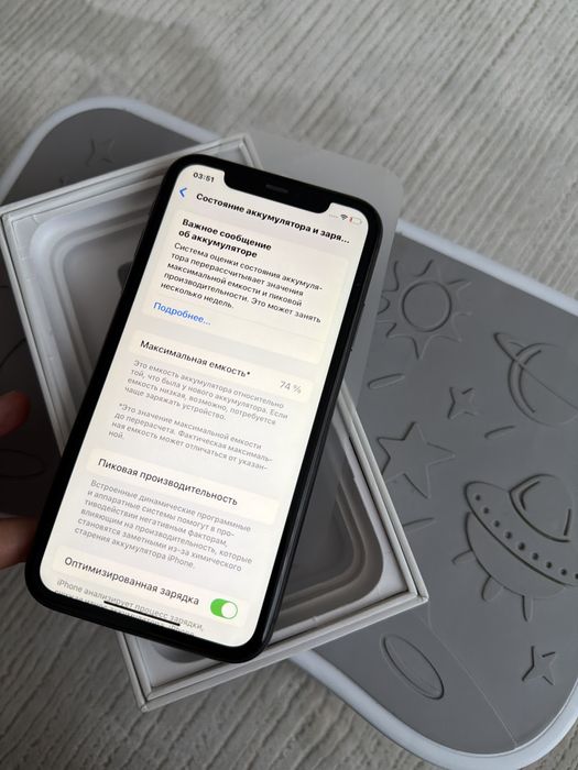 Айфон 11 128/74 еас