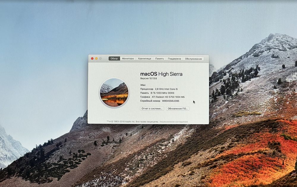 Apple iMac 27 2010 отличный