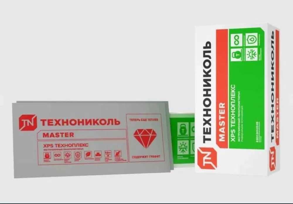 Техноплекс XPS Технониколь (марки Пеноплекс) 20 мм.