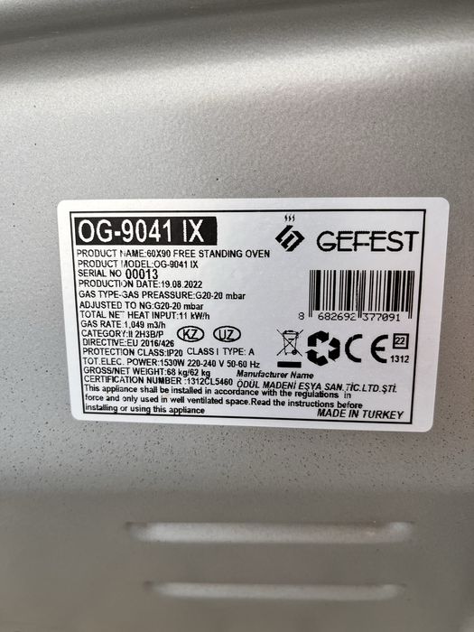 Газ плита Gefest Premium