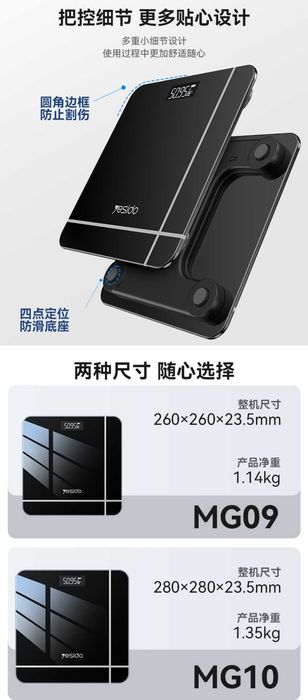 Yesido MG09 Умные электронные весы с LED-дисплеем smart body fat scale