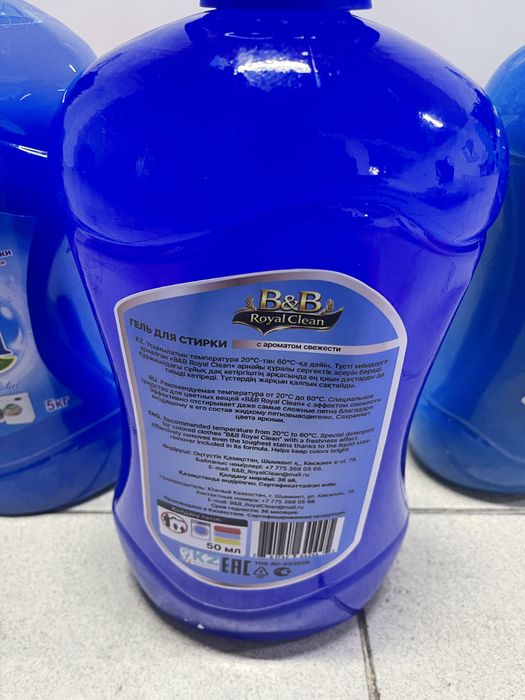 Гель для стирки автомат